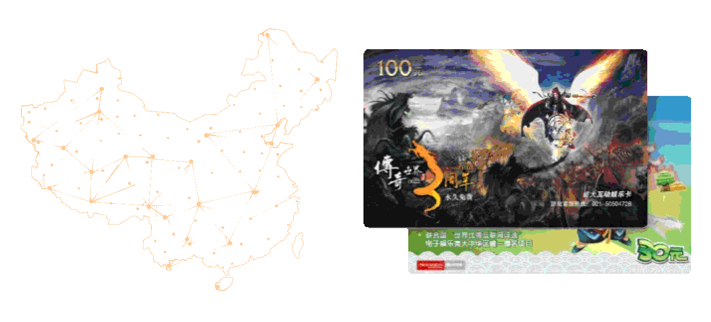game-card